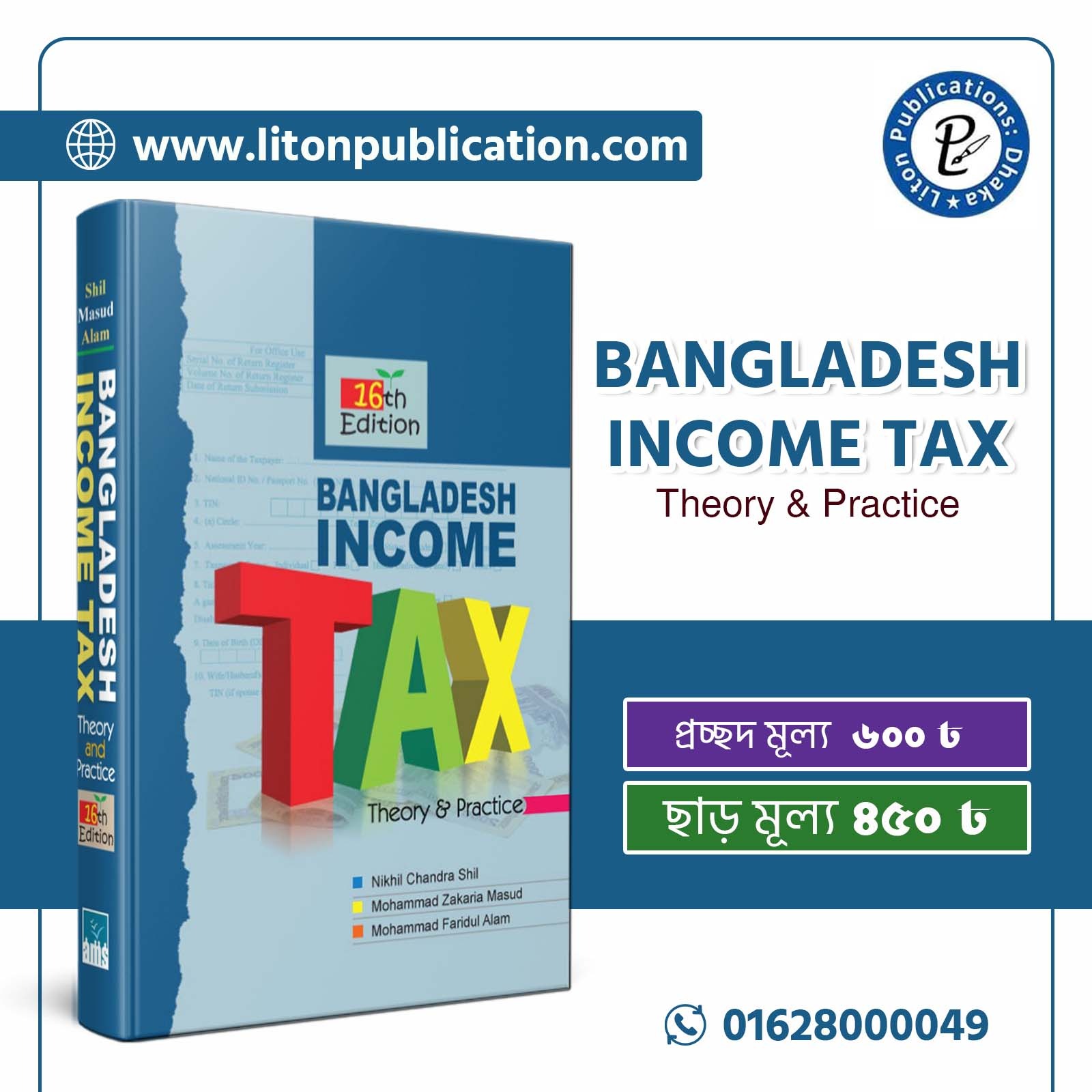 BANGLADESH INCOME TAX